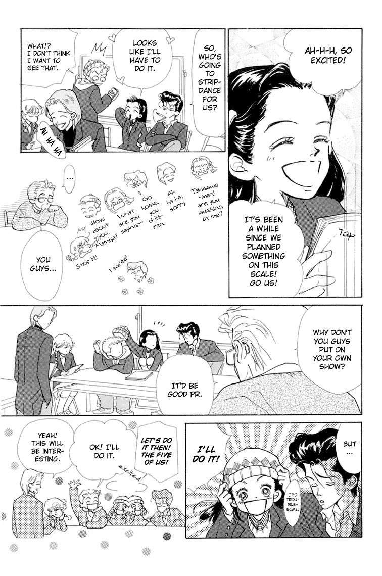 Tenshi Nanka ja Nai Chapter 7 page 16 - Chapter 7