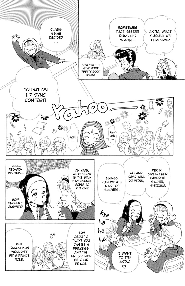 Tenshi Nanka ja Nai Chapter 7 page 17 - Chapter 7