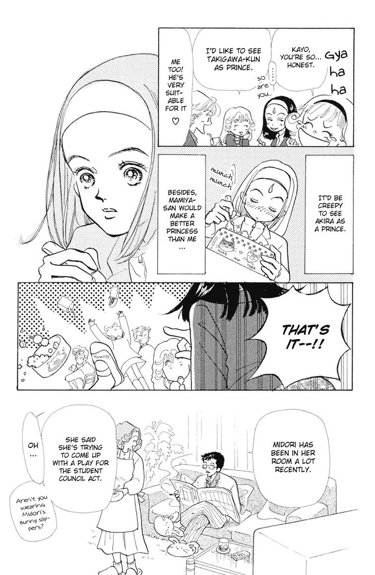 Tenshi Nanka ja Nai Chapter 7 page 18 - Chapter 7