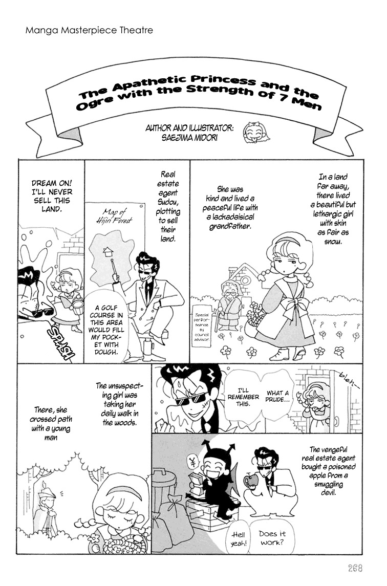 Tenshi Nanka ja Nai Chapter 7 page 19 - Chapter 7