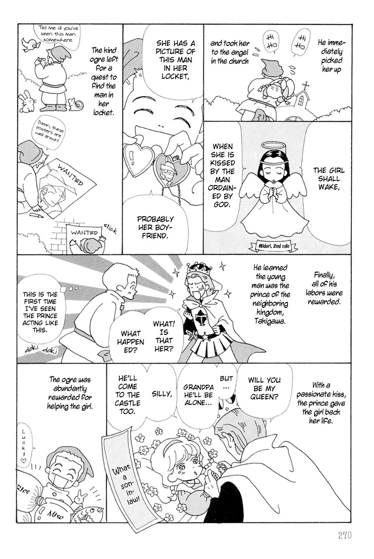 Tenshi Nanka ja Nai Chapter 7 page 21 - Chapter 7