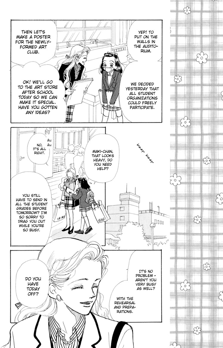 Tenshi Nanka ja Nai Chapter 7 page 32 - Chapter 7