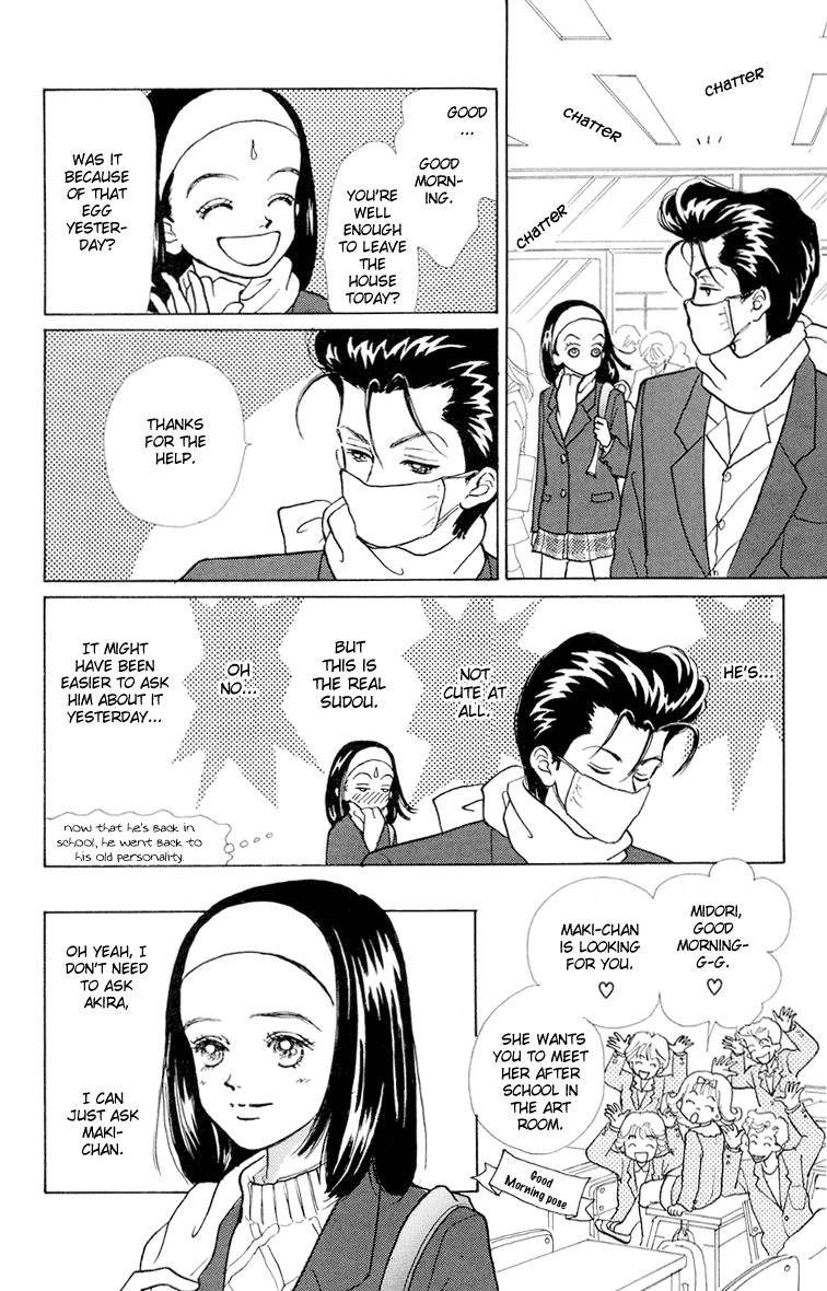 Tenshi Nanka ja Nai Chapter 8 page 16 - Chapter 8