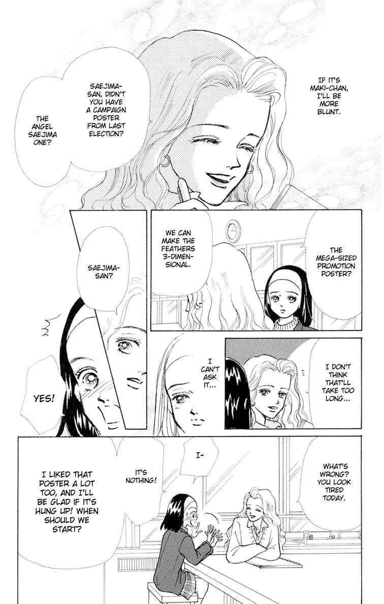 Tenshi Nanka ja Nai Chapter 8 page 17 - Chapter 8