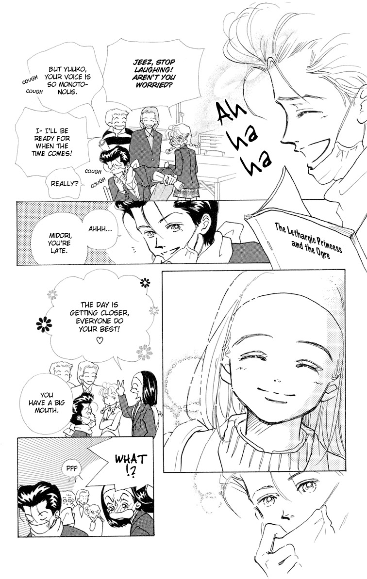 Tenshi Nanka ja Nai Chapter 8 page 20 - Chapter 8