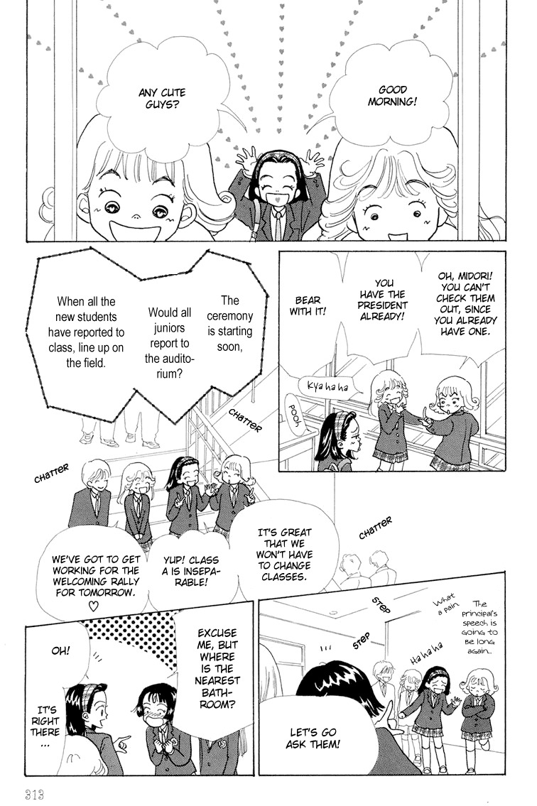 Tenshi Nanka ja Nai Chapter 8 page 23 - Chapter 8