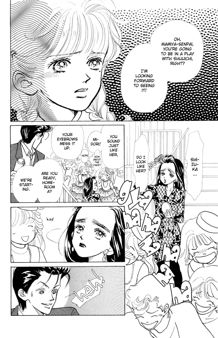 Tenshi Nanka ja Nai Chapter 8 page 32 - Chapter 8