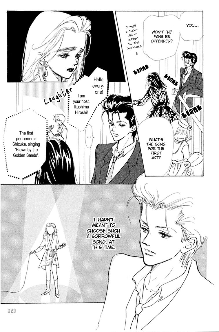 Tenshi Nanka ja Nai Chapter 8 page 33 - Chapter 8