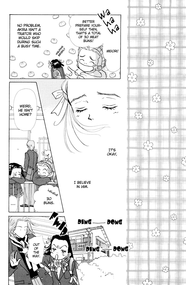 Tenshi Nanka ja Nai Chapter 8 page 9 - Chapter 8