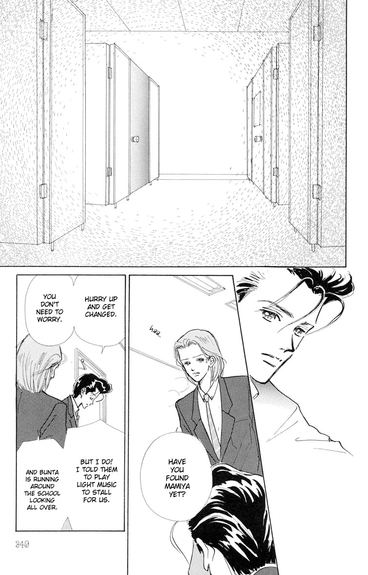Tenshi Nanka ja Nai Chapter 9 page 17 - Chapter 9