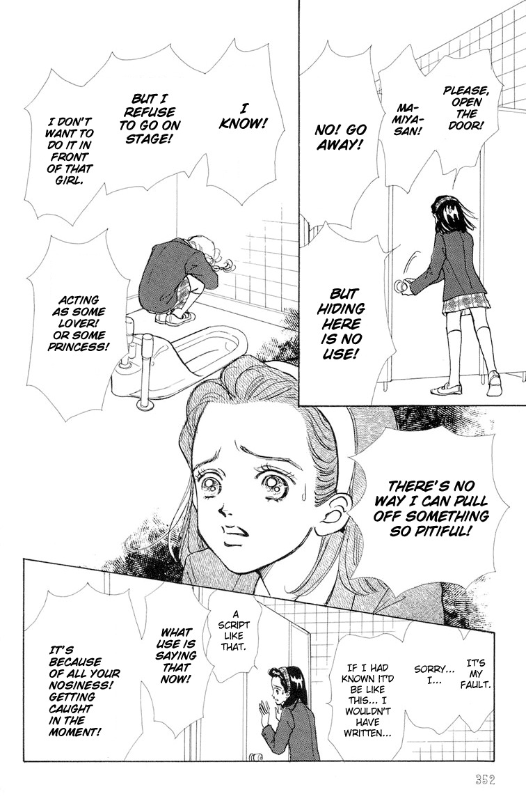 Tenshi Nanka ja Nai Chapter 9 page 20 - Chapter 9