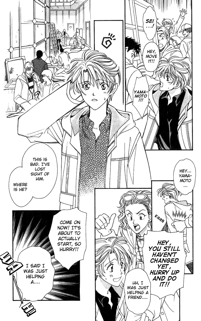 Tenshi ni Bara no Hanataba wo Chapter 1.1 page 13 - Chapter 1.1