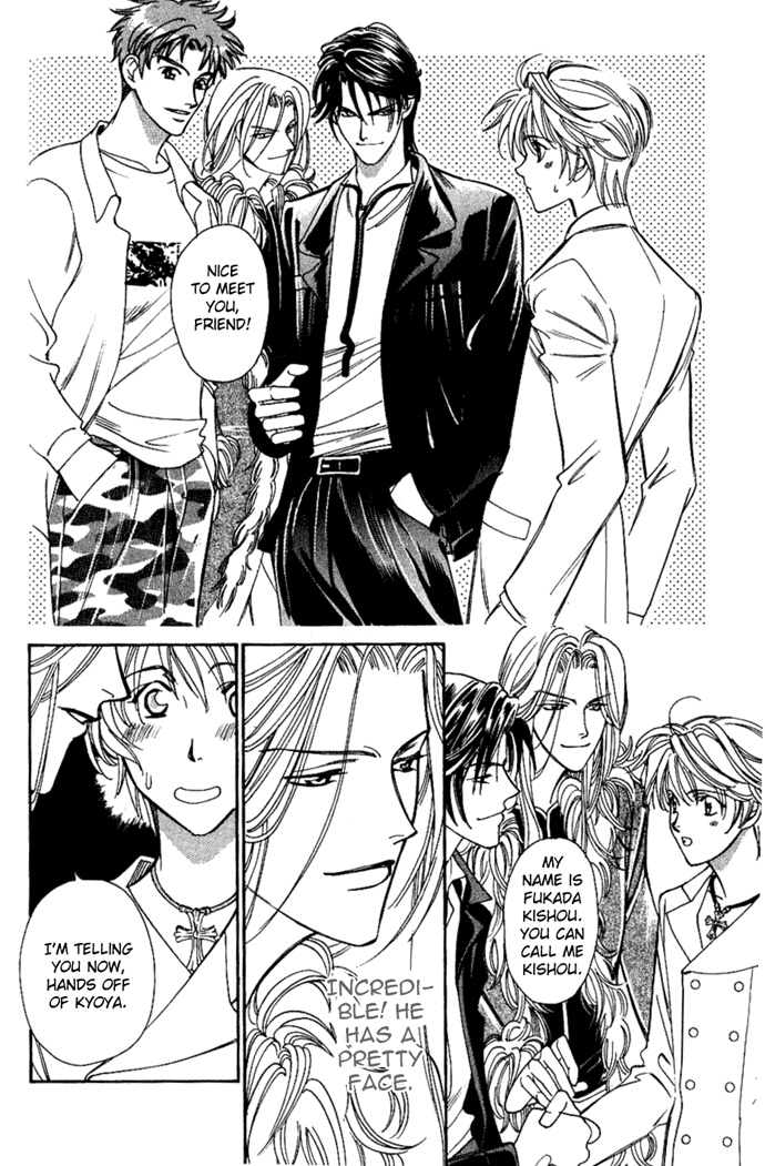 Tenshi ni Bara no Hanataba wo Chapter 1.1 page 21 - Chapter 1.1