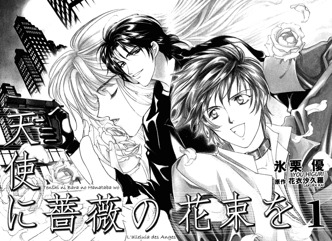 Tenshi ni Bara no Hanataba wo Chapter 1.1 page 3 - Chapter 1.1