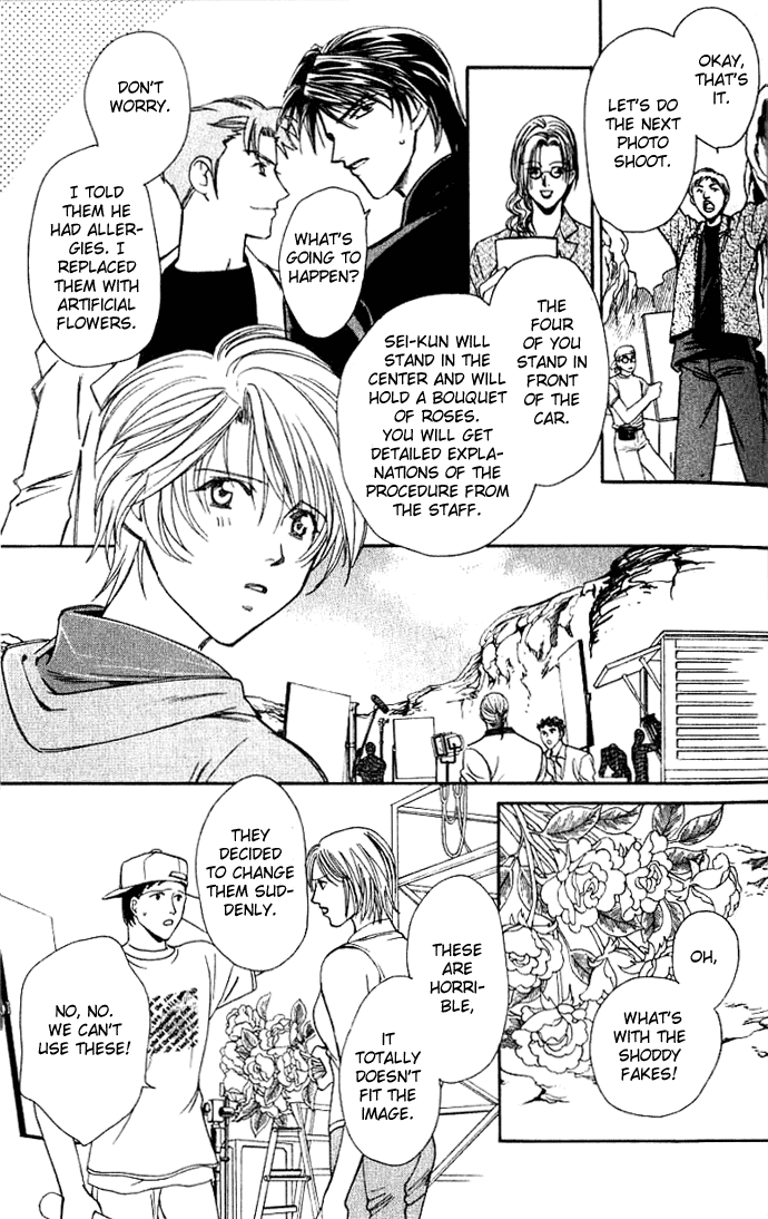 Tenshi ni Bara no Hanataba wo Chapter 7.1 page 5 - Chapter 7.1