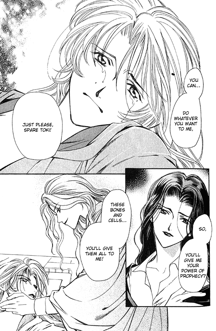 Tenshi ni Bara no Hanataba wo Chapter 8 page 23 - Chapter 8: [END]