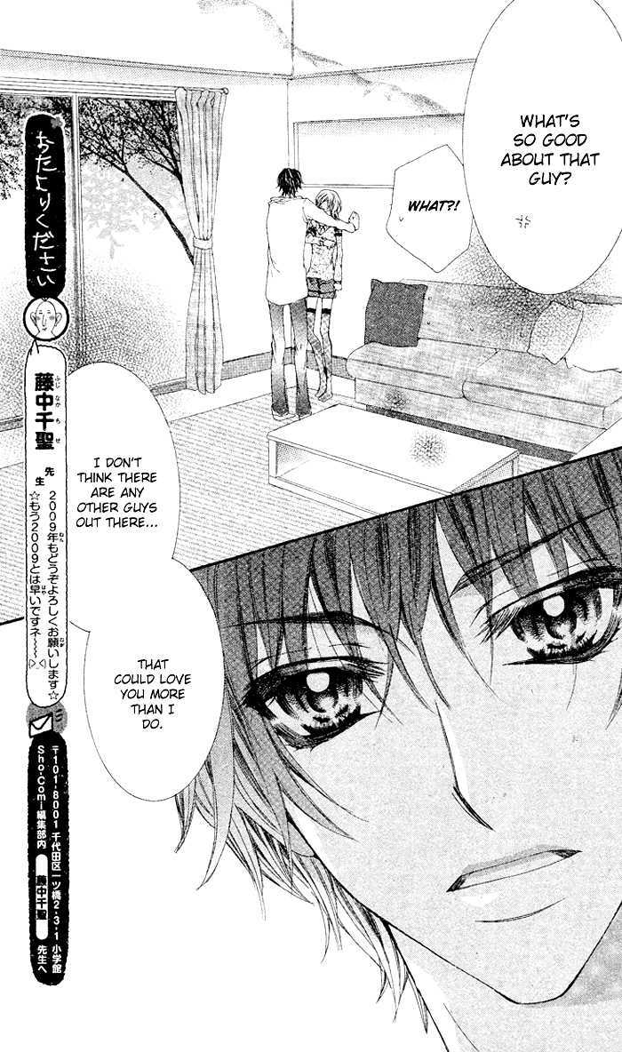 Tenshi ni Ki wo Tsukero! Chapter 0 page 19 - Chapter 0