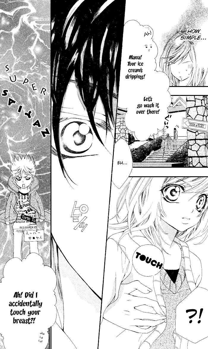 Tenshi ni Ki wo Tsukero! Chapter 0 page 23 - Chapter 0