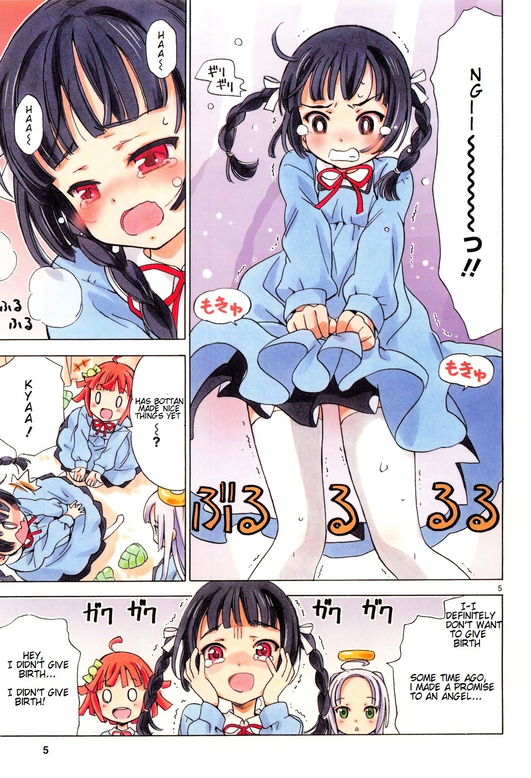 Tenshi no Drop Chapter 1 page 10 - Chapter 1