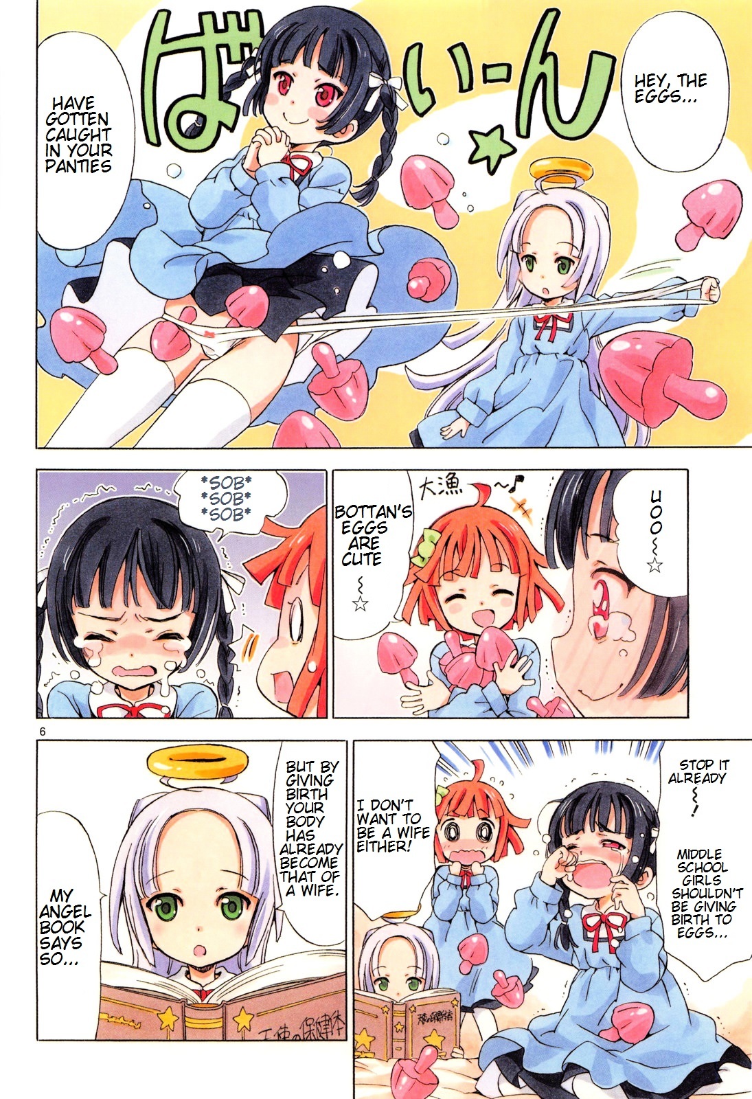 Tenshi no Drop Chapter 1 page 11 - Chapter 1