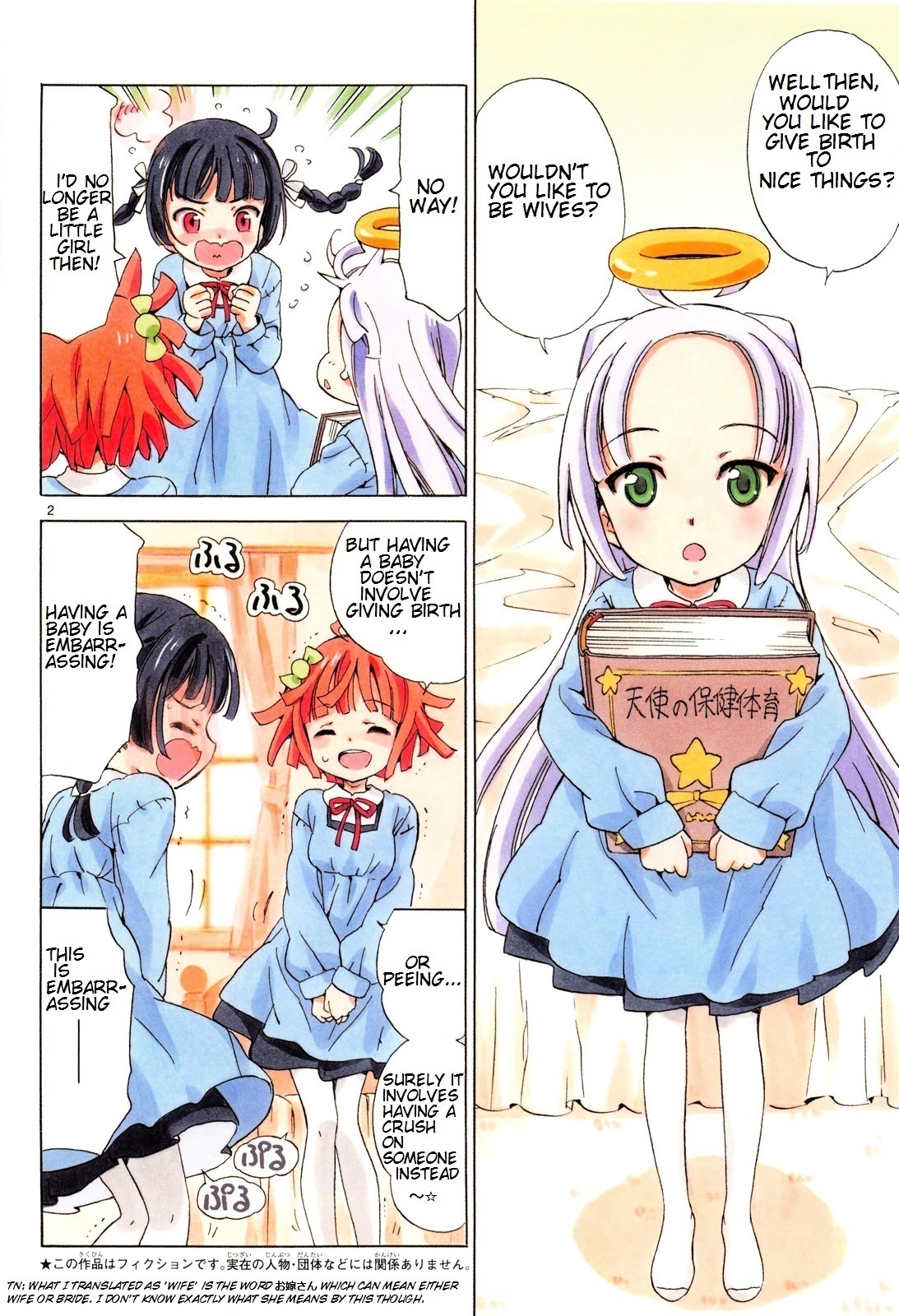 Tenshi no Drop Chapter 1 page 7 - Chapter 1
