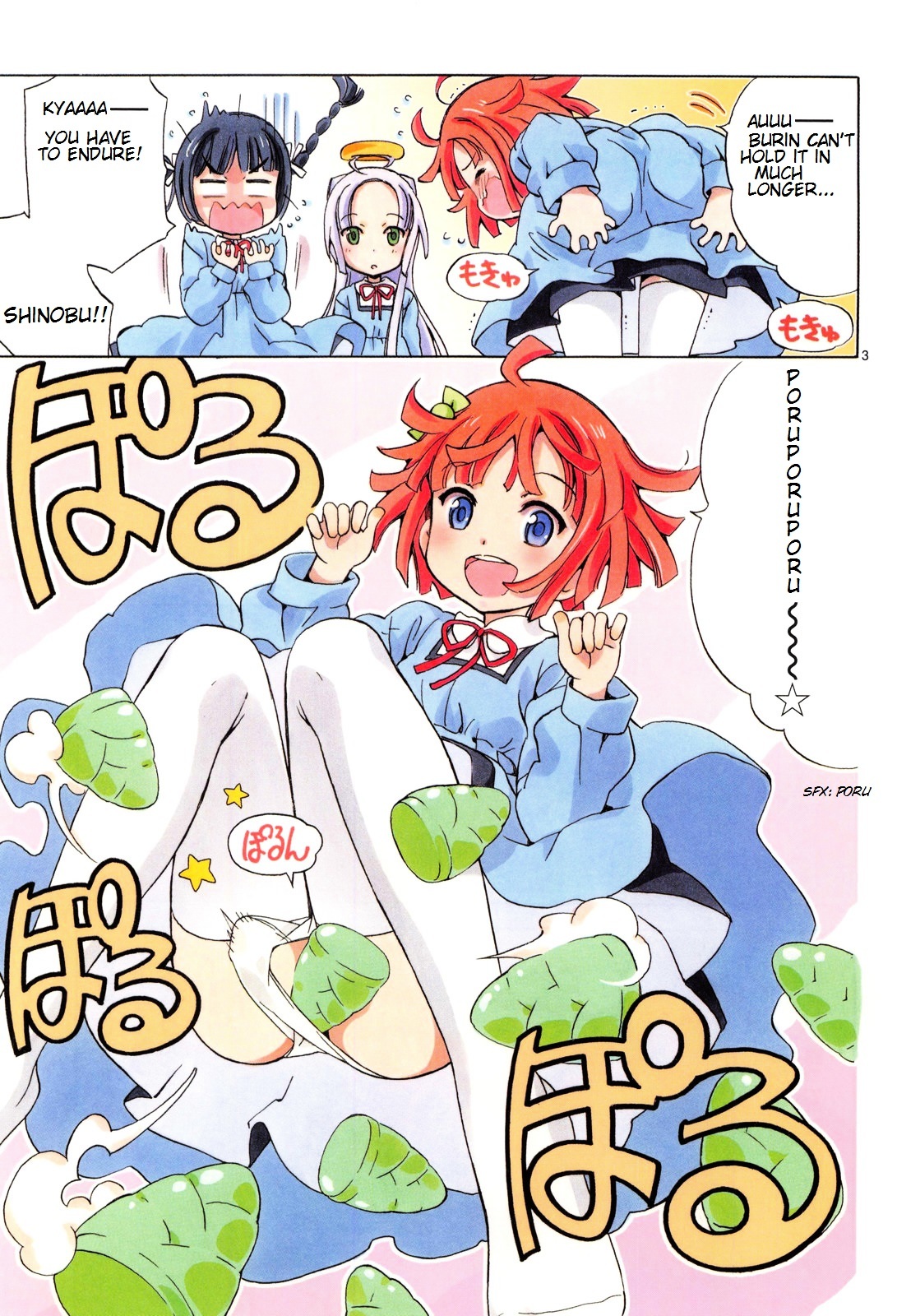 Tenshi no Drop Chapter 1 page 8 - Chapter 1