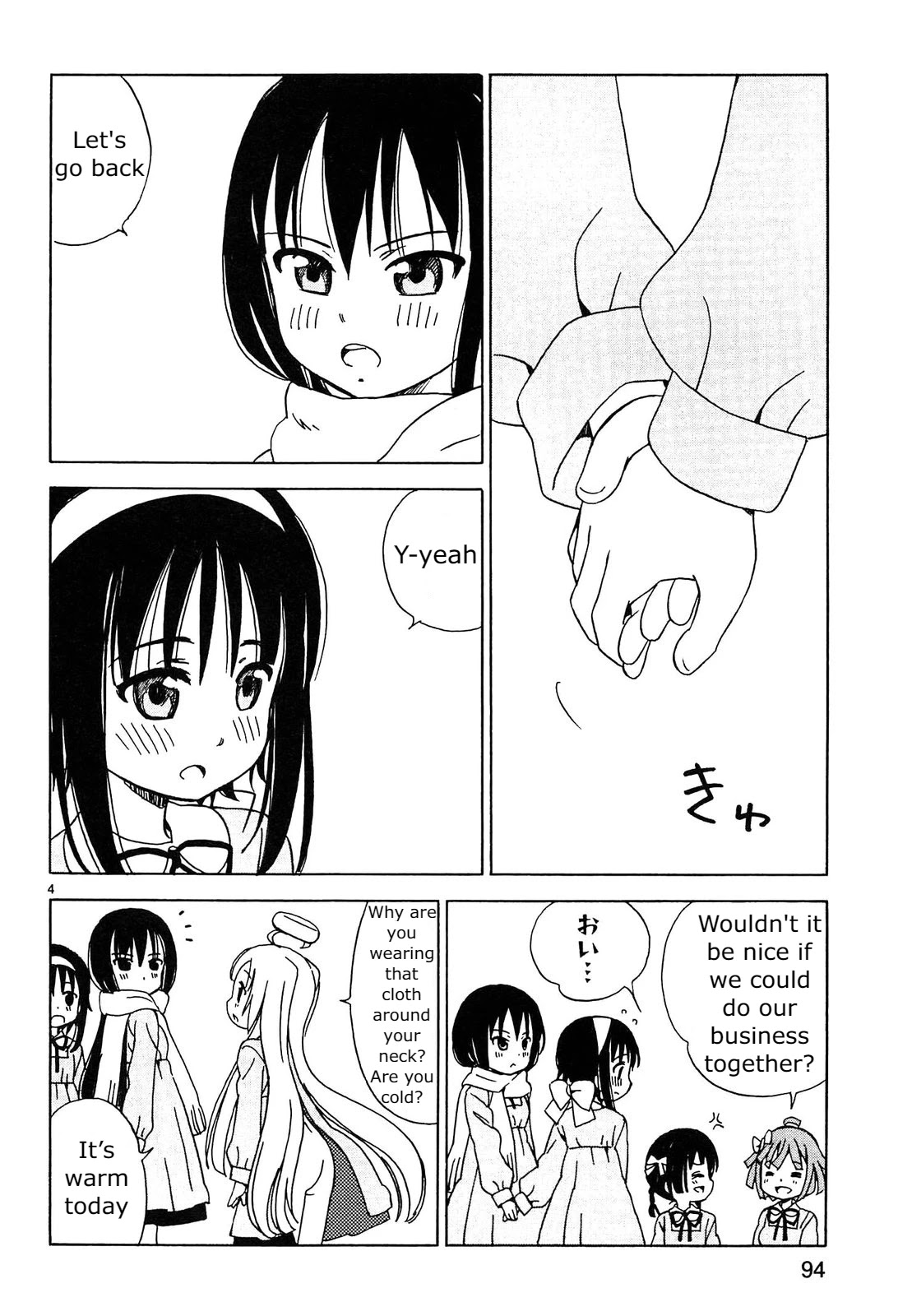 Tenshi no Drop Chapter 10 page 4 - Chapter 10: With great effort, Mind Purification