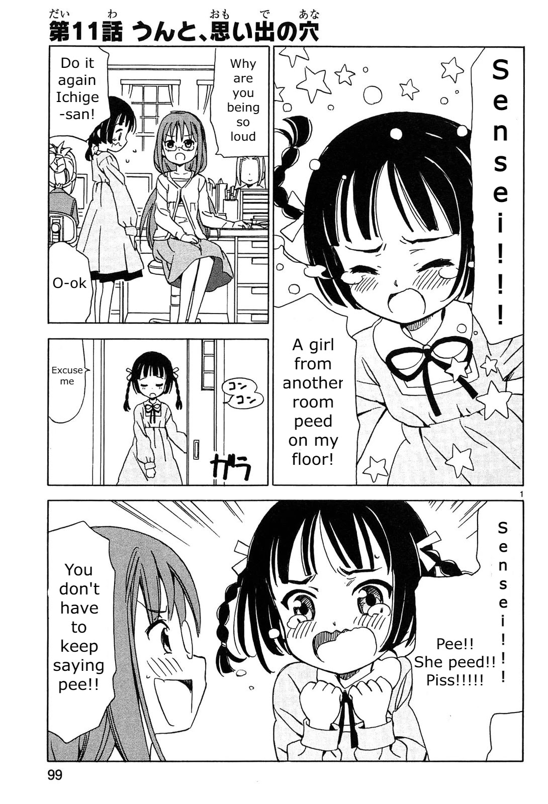 Tenshi no Drop Chapter 11 page 1 - Chapter 11: Memory of the Hole