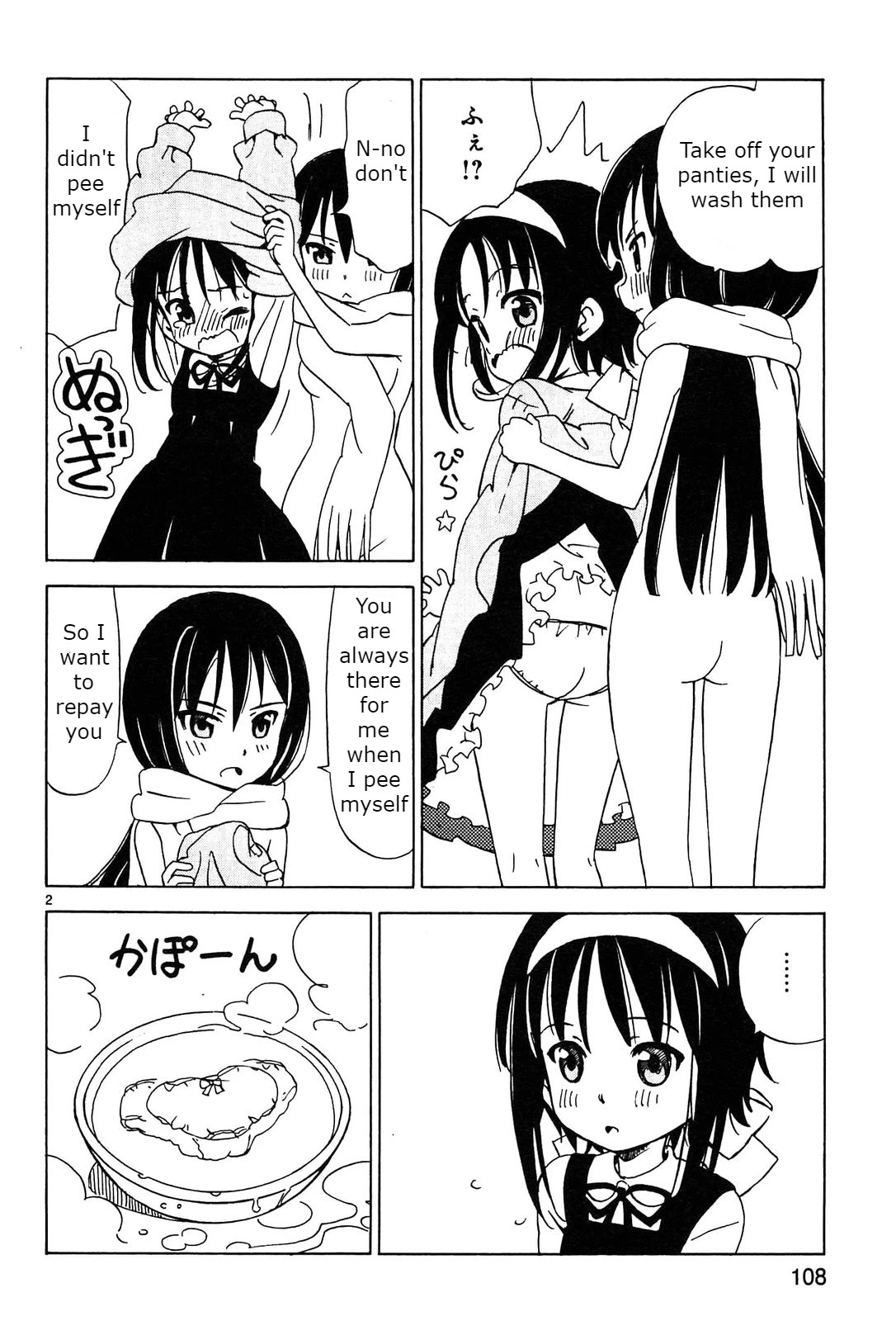 Tenshi no Drop Chapter 12 page 2 - Chapter 12: Hot Water Absorption