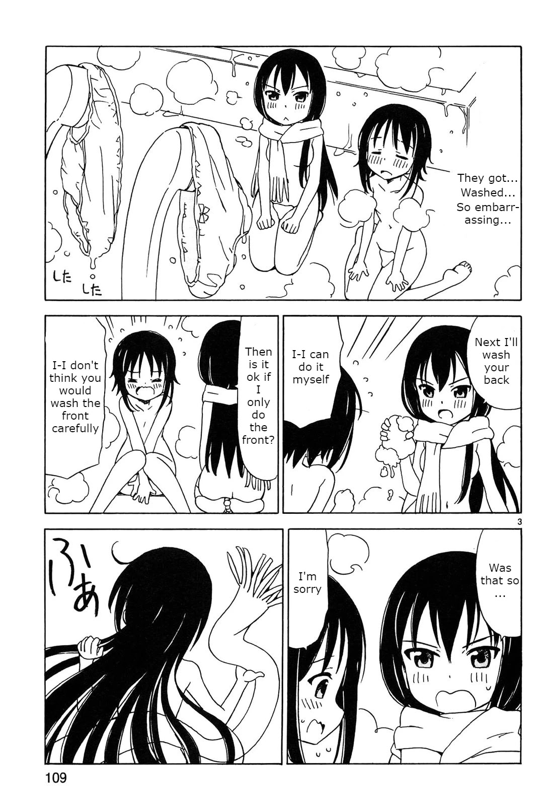 Tenshi no Drop Chapter 12 page 3 - Chapter 12: Hot Water Absorption