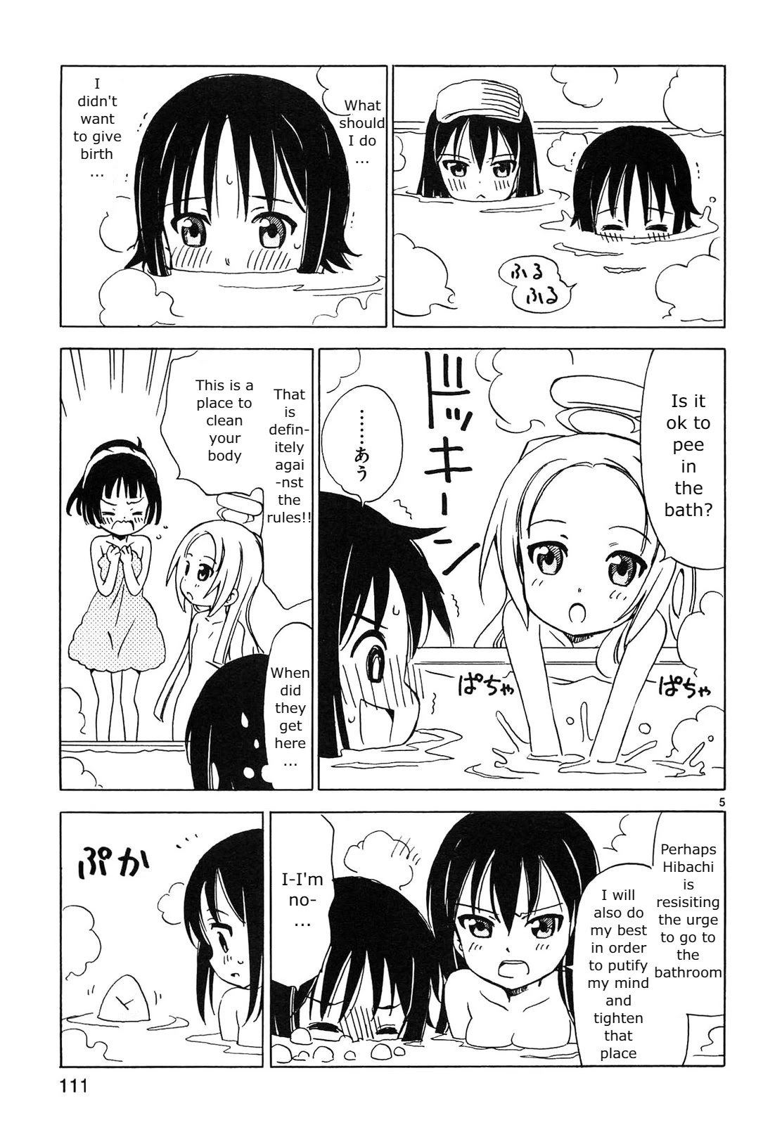 Tenshi no Drop Chapter 12 page 5 - Chapter 12: Hot Water Absorption
