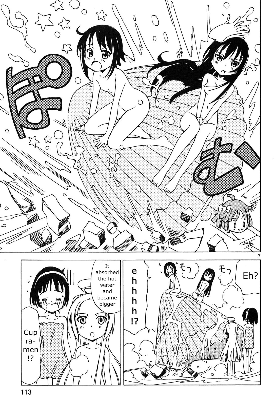 Tenshi no Drop Chapter 12 page 7 - Chapter 12: Hot Water Absorption
