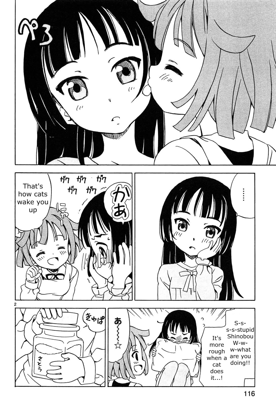 Tenshi no Drop Chapter 13 page 2 - Chapter 13: Cat