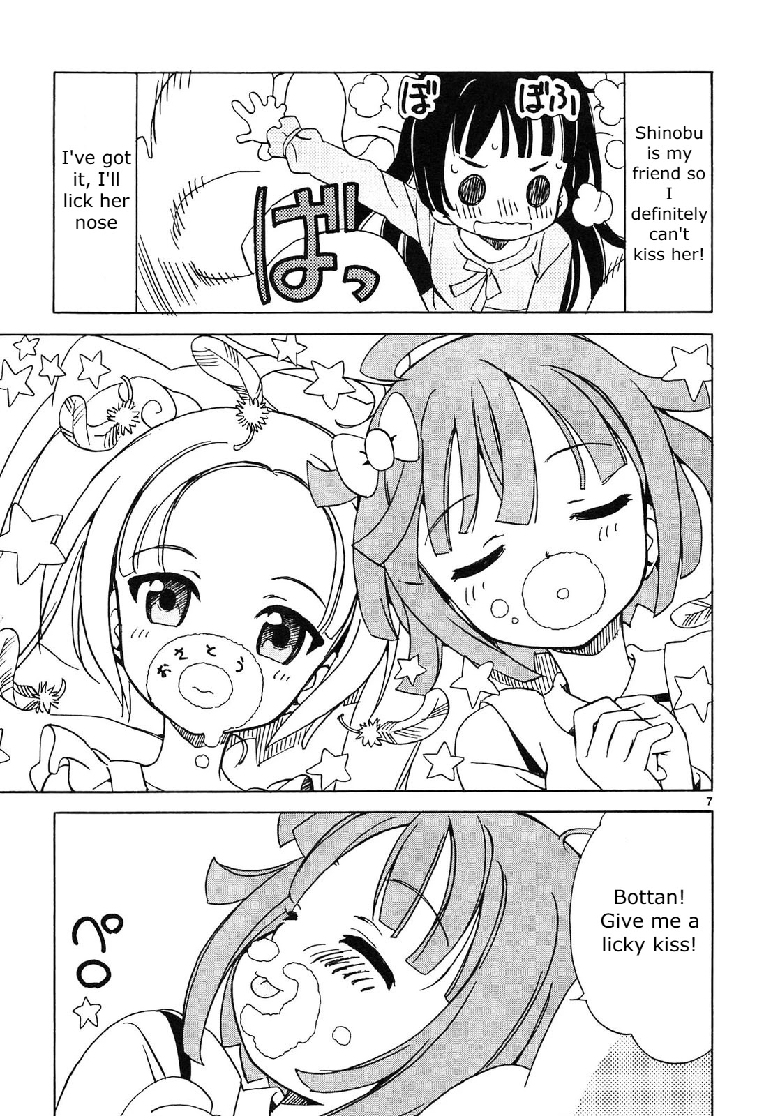 Tenshi no Drop Chapter 13 page 7 - Chapter 13: Cat