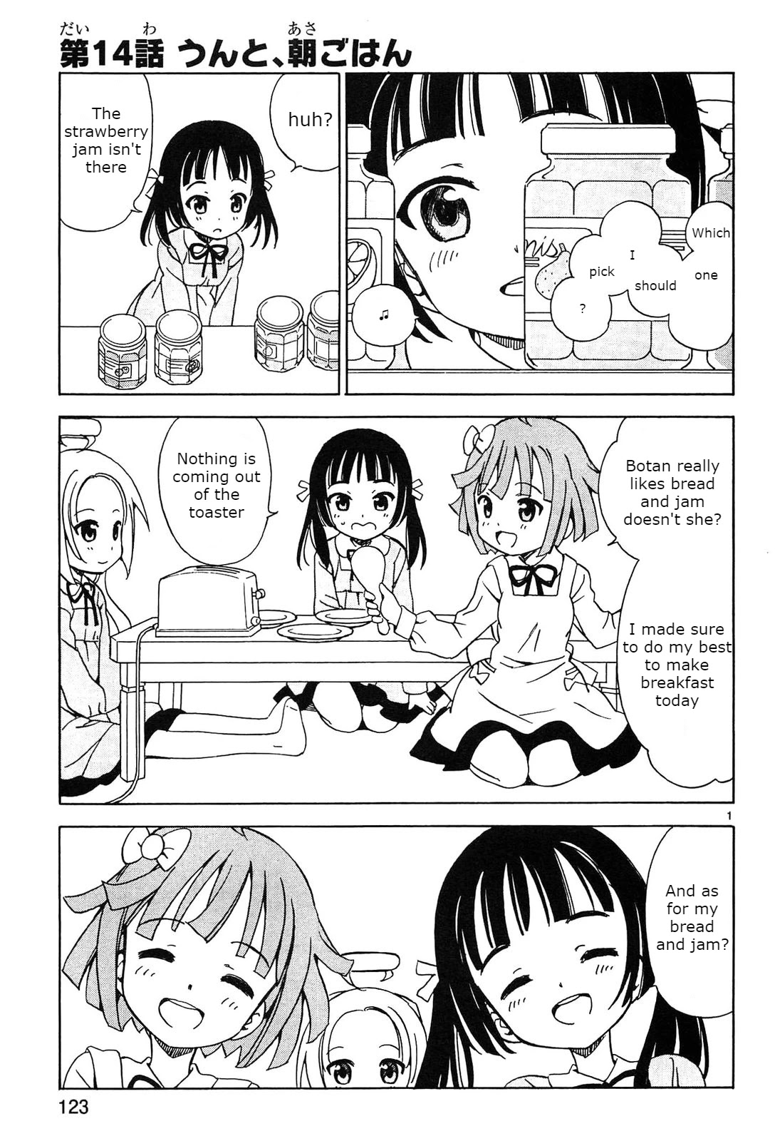 Tenshi no Drop Chapter 14 page 1 - Chapter 14: Breakfast