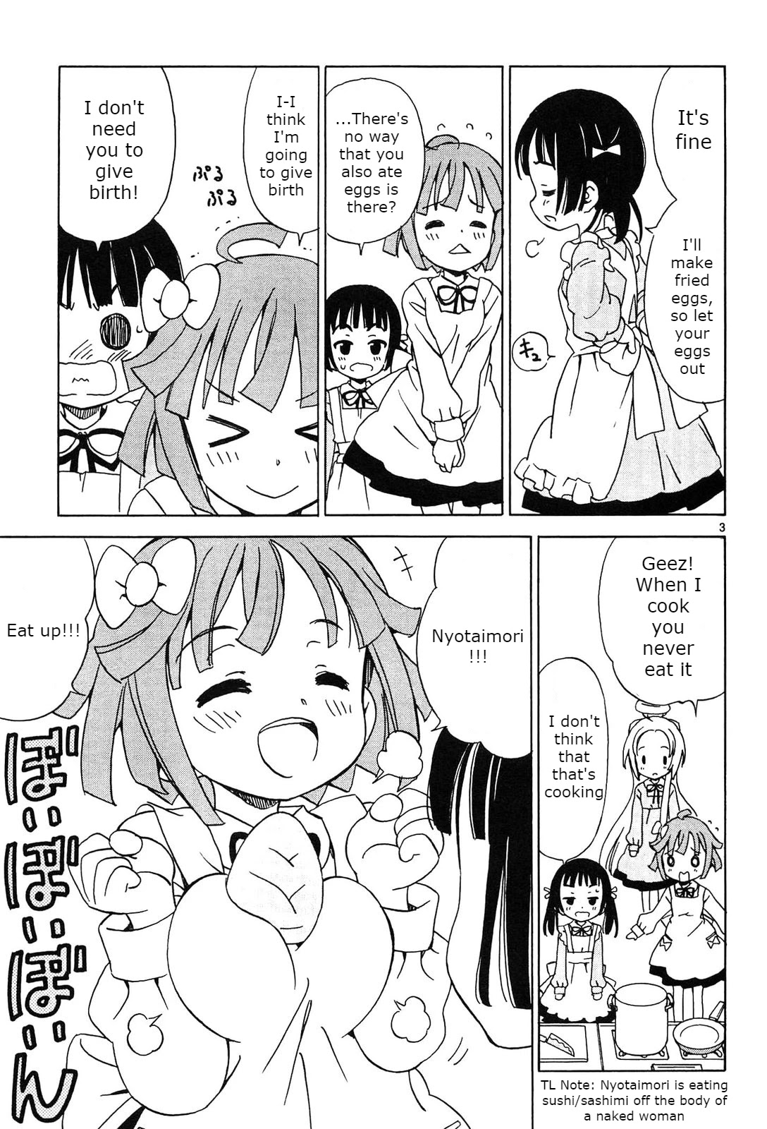 Tenshi no Drop Chapter 14 page 3 - Chapter 14: Breakfast
