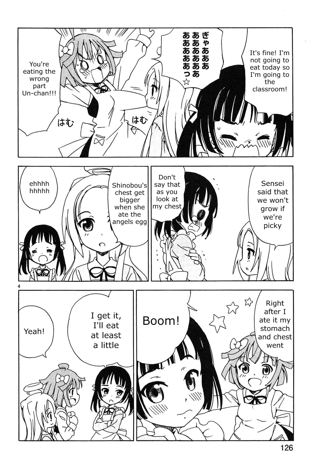 Tenshi no Drop Chapter 14 page 4 - Chapter 14: Breakfast
