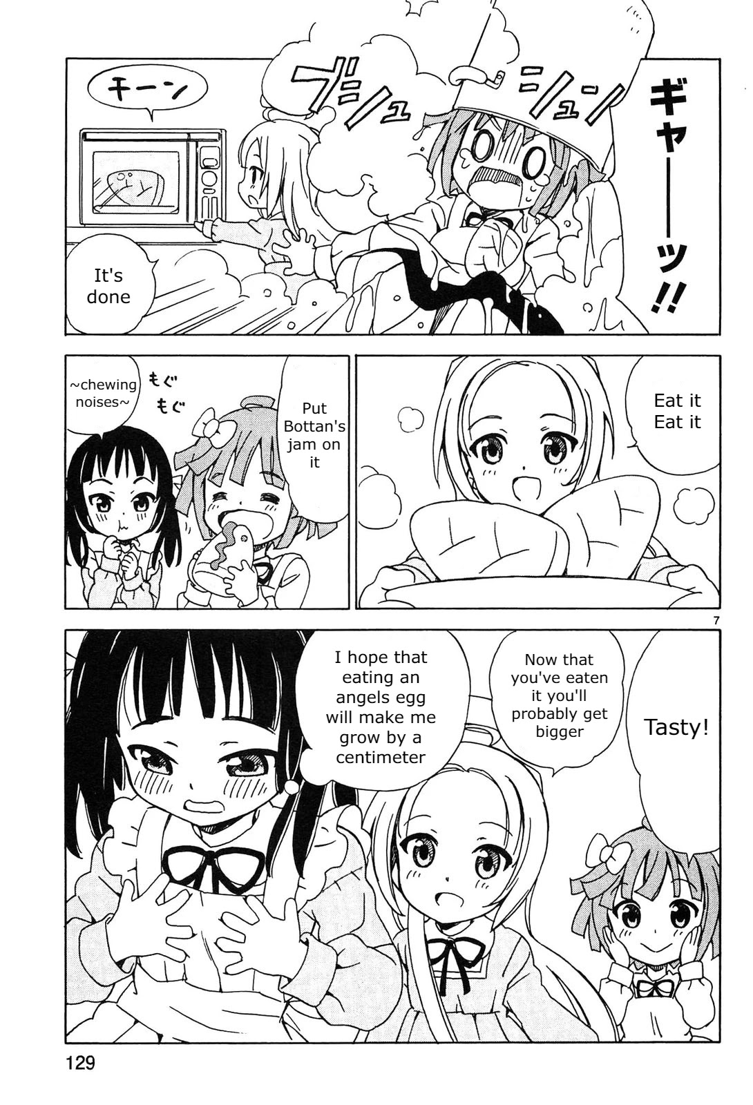 Tenshi no Drop Chapter 14 page 7 - Chapter 14: Breakfast