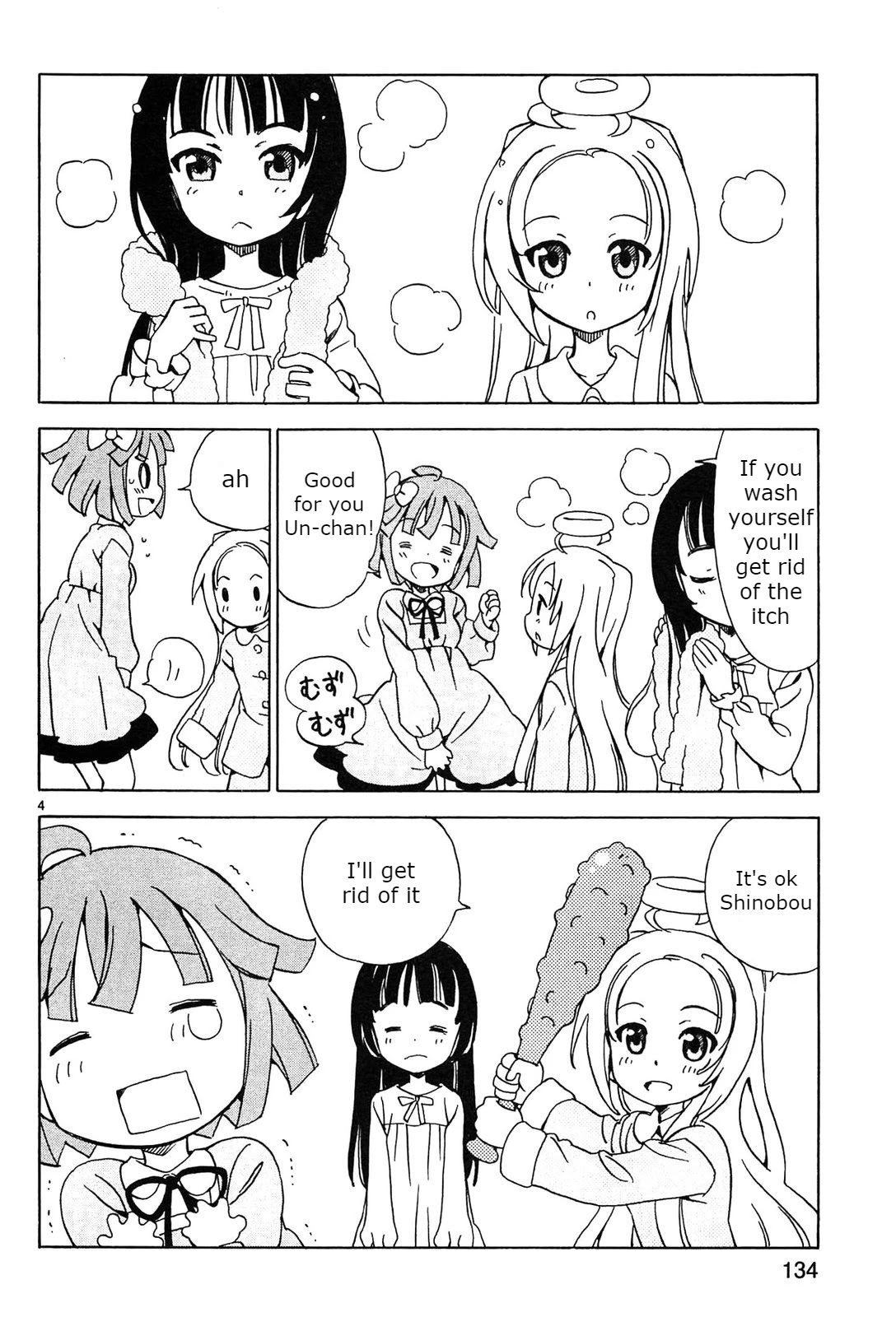Tenshi no Drop Chapter 15 page 4 - Chapter 15: Itch