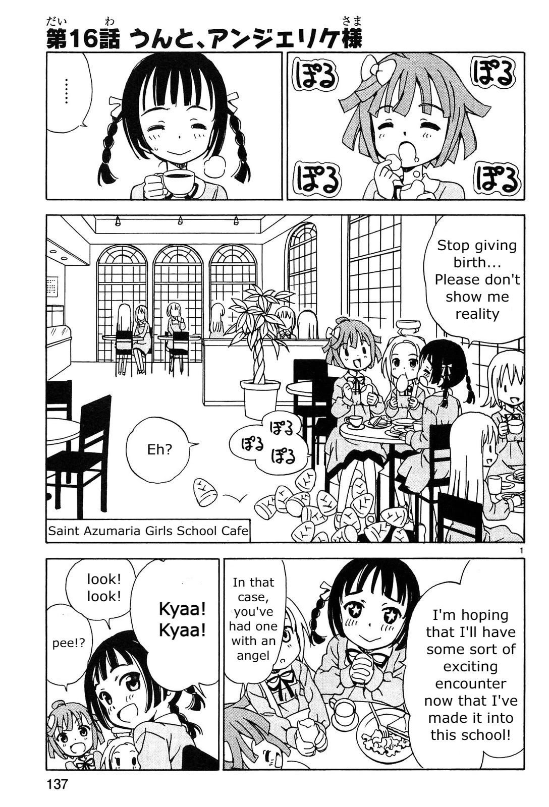 Tenshi no Drop Chapter 16 page 1 - Chapter 16: Angelic-sama