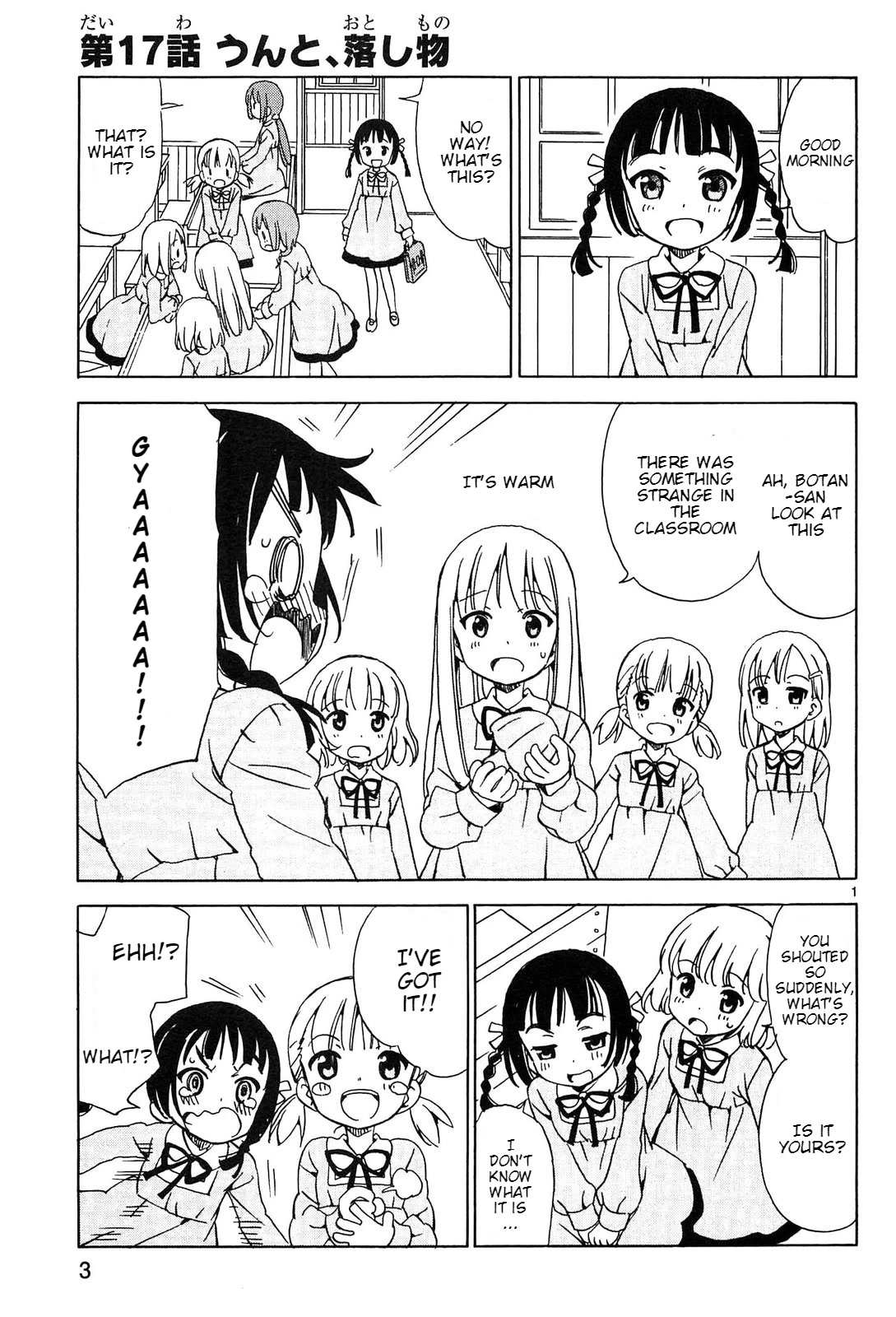 Tenshi no Drop Chapter 17 page 1 - Chapter 17: A lost thing