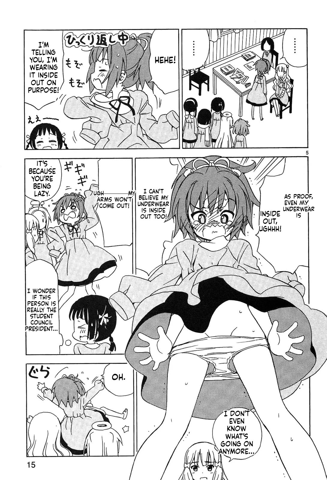 Tenshi no Drop Chapter 18 page 5 - Chapter 18: Seriously, are you stupid?