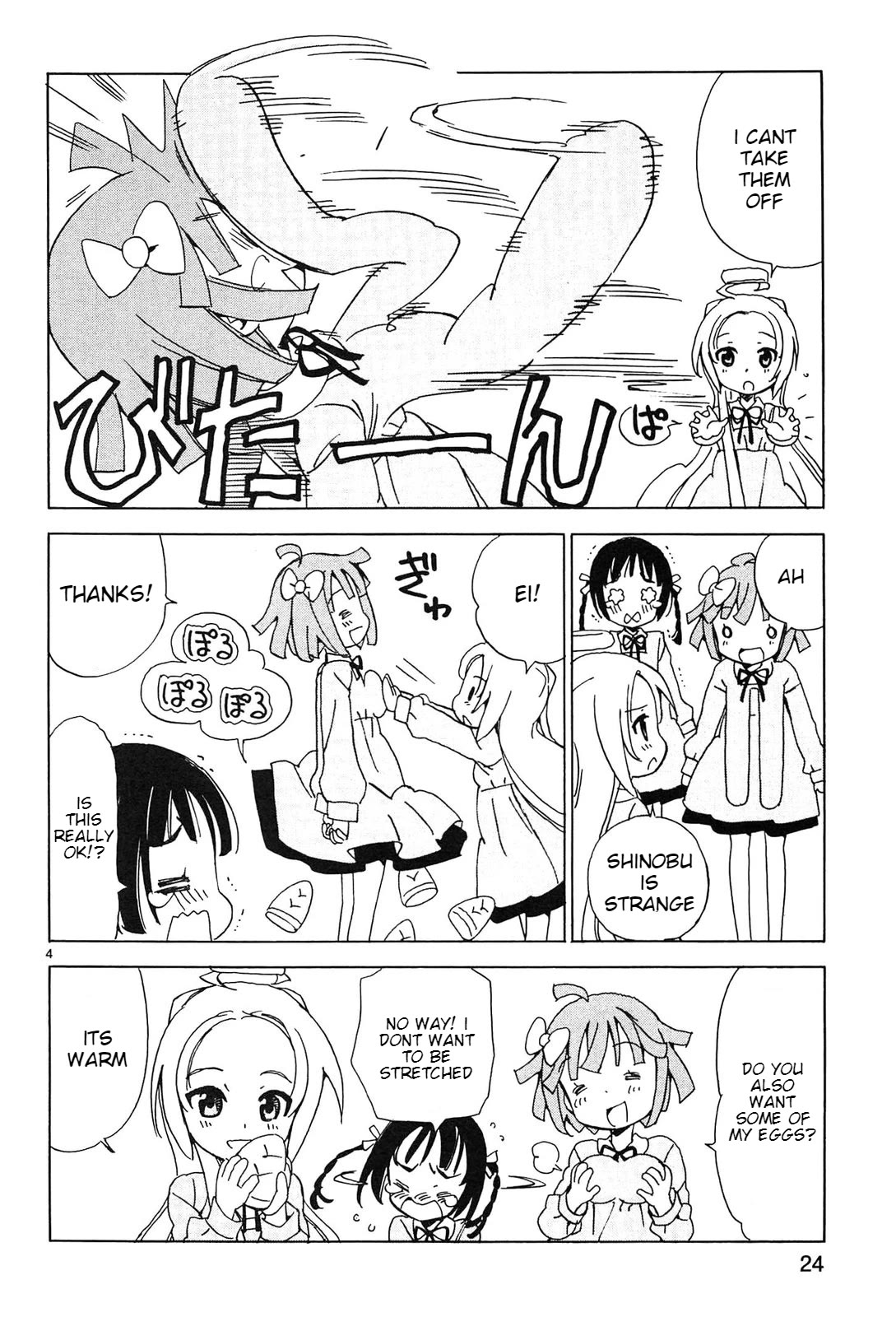 Tenshi no Drop Chapter 19 page 4 - Chapter 19: Heat Pack