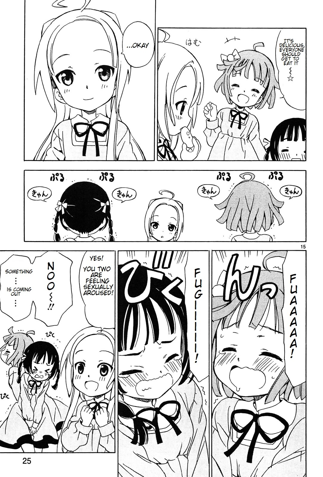 Tenshi no Drop Chapter 2 page 17 - Chapter 2