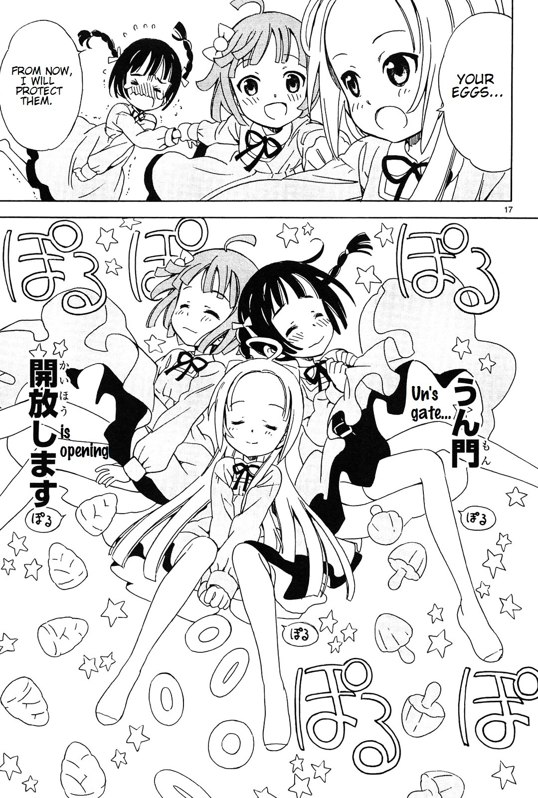 Tenshi no Drop Chapter 2 page 19 - Chapter 2