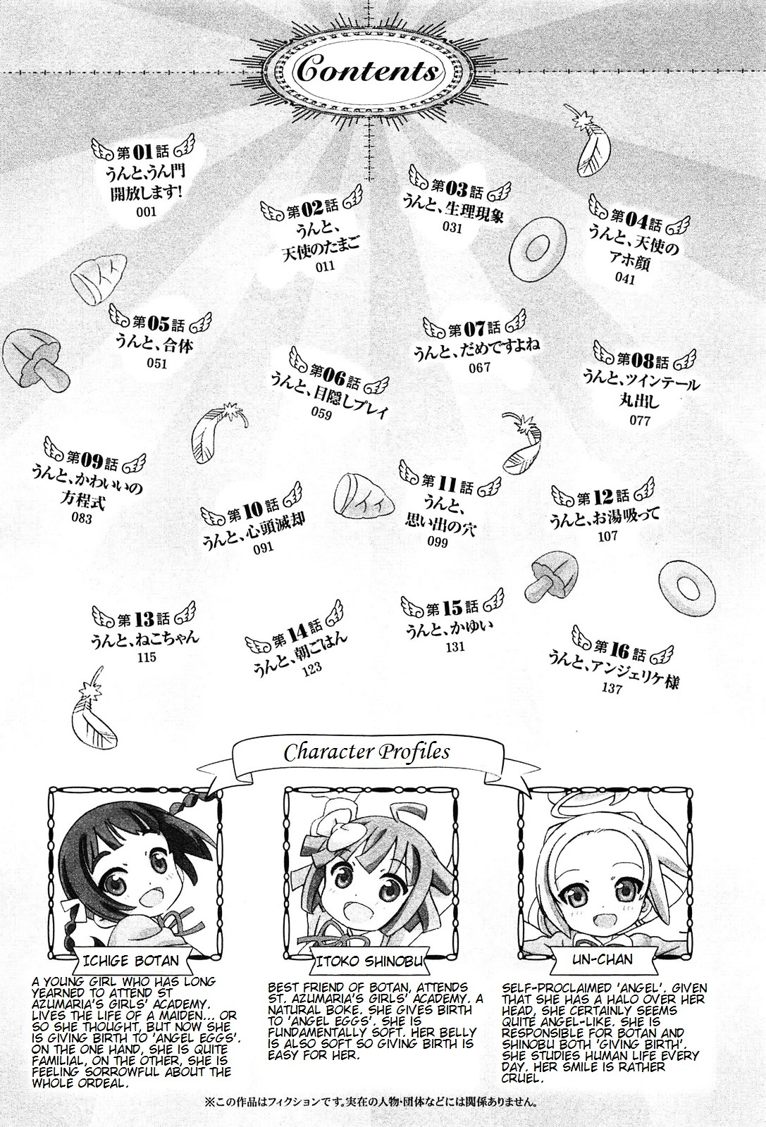 Tenshi no Drop Chapter 2 page 2 - Chapter 2
