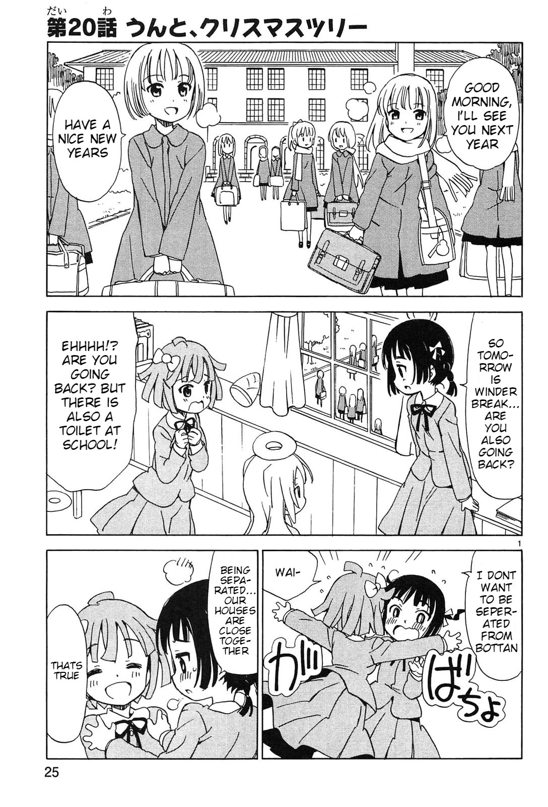 Tenshi no Drop Chapter 20 page 1 - Chapter 20: Christmas tree