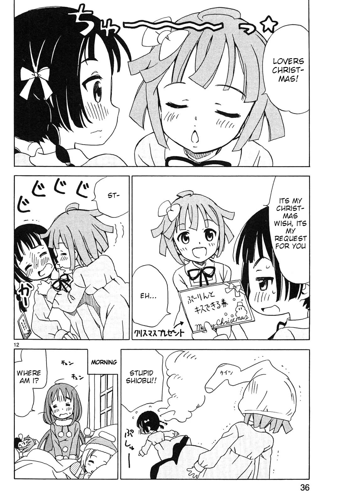 Tenshi no Drop Chapter 20 page 12 - Chapter 20: Christmas tree