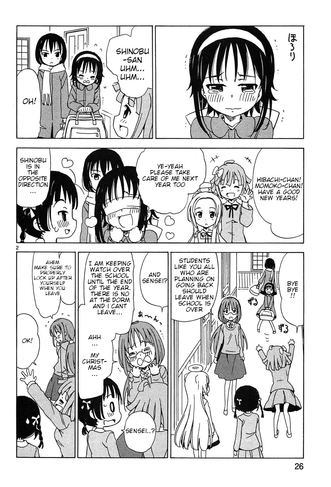 Tenshi no Drop Chapter 20 page 2 - Chapter 20: Christmas tree