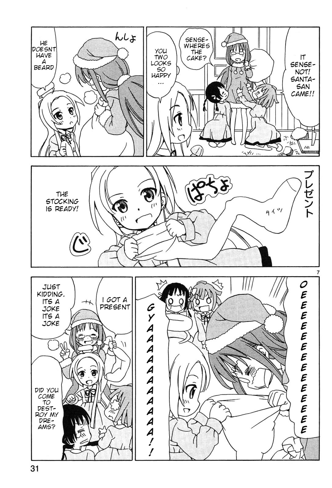 Tenshi no Drop Chapter 20 page 7 - Chapter 20: Christmas tree